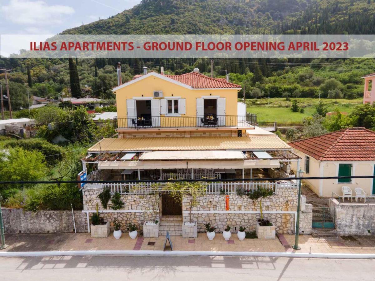 Apartment Ilias Sami (Kefalonia)